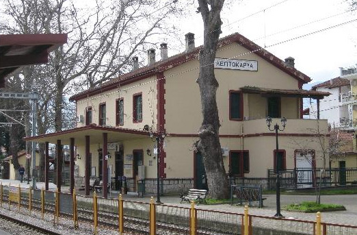 Leptokaria vasútállomás